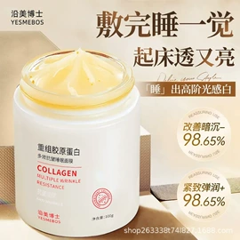 牙膏;面霜;身体乳、霜