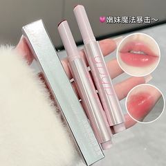 YPYP清透水光固体唇蜜保湿滋润显白百搭嘟嘟唇部精华唇冻学生口红