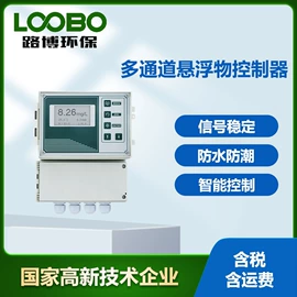 其他气体分析;其他仪器仪表;水质分析仪