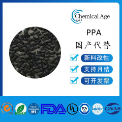 中国メーカーによる改良PPA、ガラス繊維強化35%、国産代替輸入品、デュポン・ソルビ製高温耐性PPA