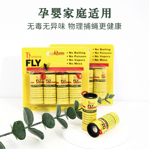 Bestselling (with nails) fly paper fly trap fly sticky board fly sticker fly adhesive mosquito paper fly roll
