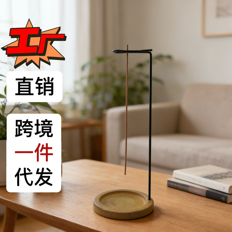 Chinese-style solid wood incense burner incense insert Zen indoor home accessories ornaments inverted incense device creative line incense burner base Chinese-style solid wood incense burner incense insert Zen indoor home accessories ornaments inverted incense device creative line incense burner base