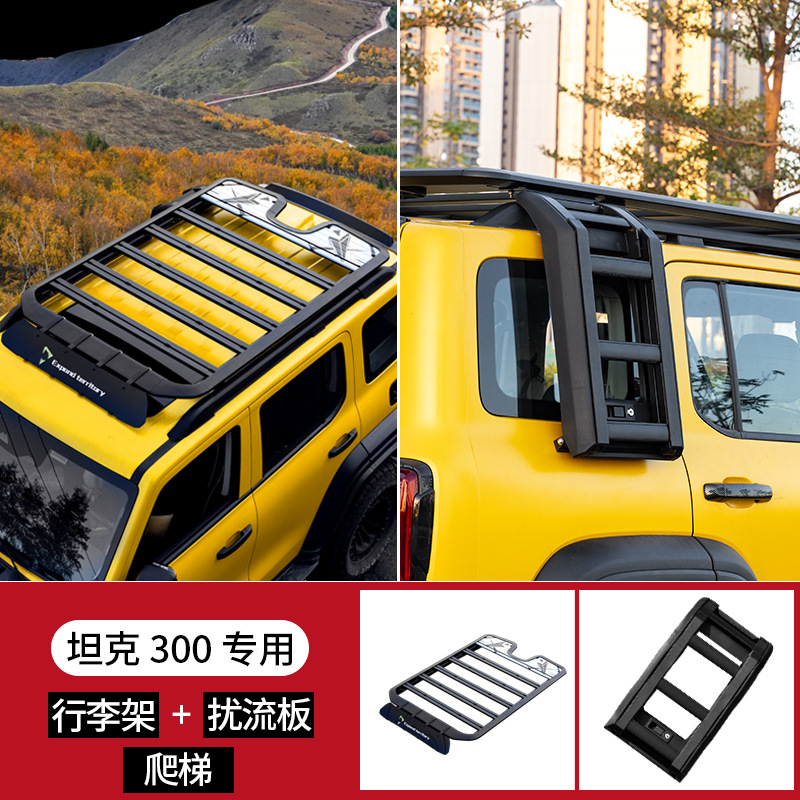 roof rack aluminum: Tank Roof rack - tank-300-conqueror-luggage-rack-spoiler-ladder-3-piece-set