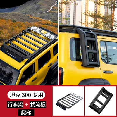 Rack Aluminum Alloy Expansion Platform: Roof rack - tank-300-journey-luggage-rack-spoiler-ladder-3-piece-set-embedded-screws