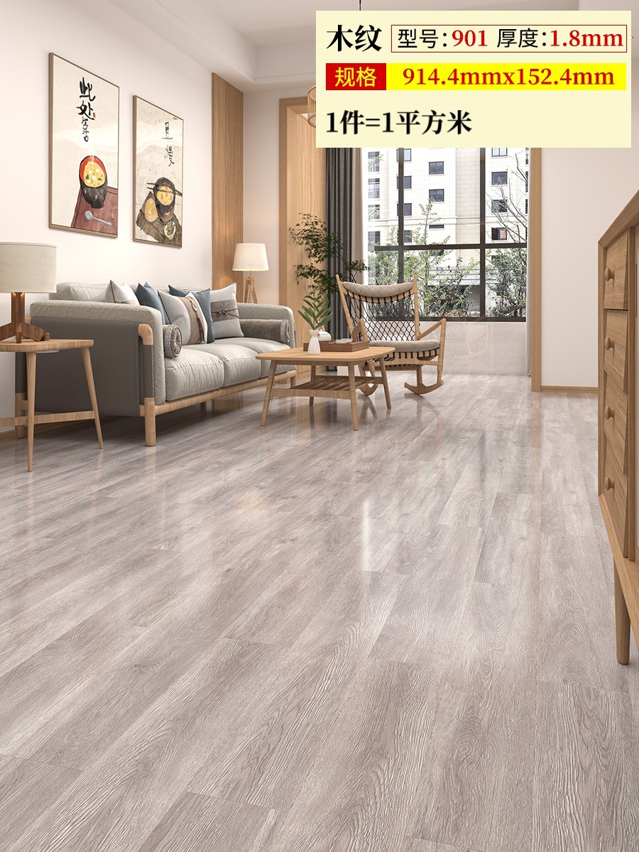 회색 901 두께 1.8mm(1제곱미터 가격)