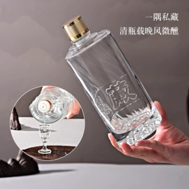 玻璃瓶;玻璃罐;酒包装
