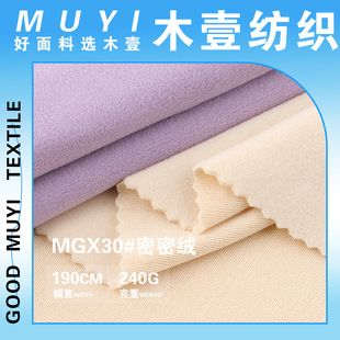 ���ܽqᘿ��� 240g�찱ĥë������ů���� �ﶬ�l�¼Ҿӷ�ë�q����