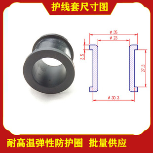 ���z�o���׺�ɫ�^��Ȧ�����ܷ�Ȧ������ܛ���o��30mm���zͨ���z��