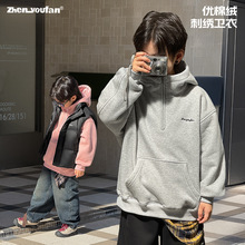 童装男童连帽卫衣2025冬季新款儿童加绒加厚衣服大童秋冬休闲上衣