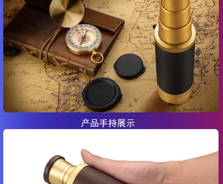 海盗25X50-康耐斯2021-12-13-详情图_09.j