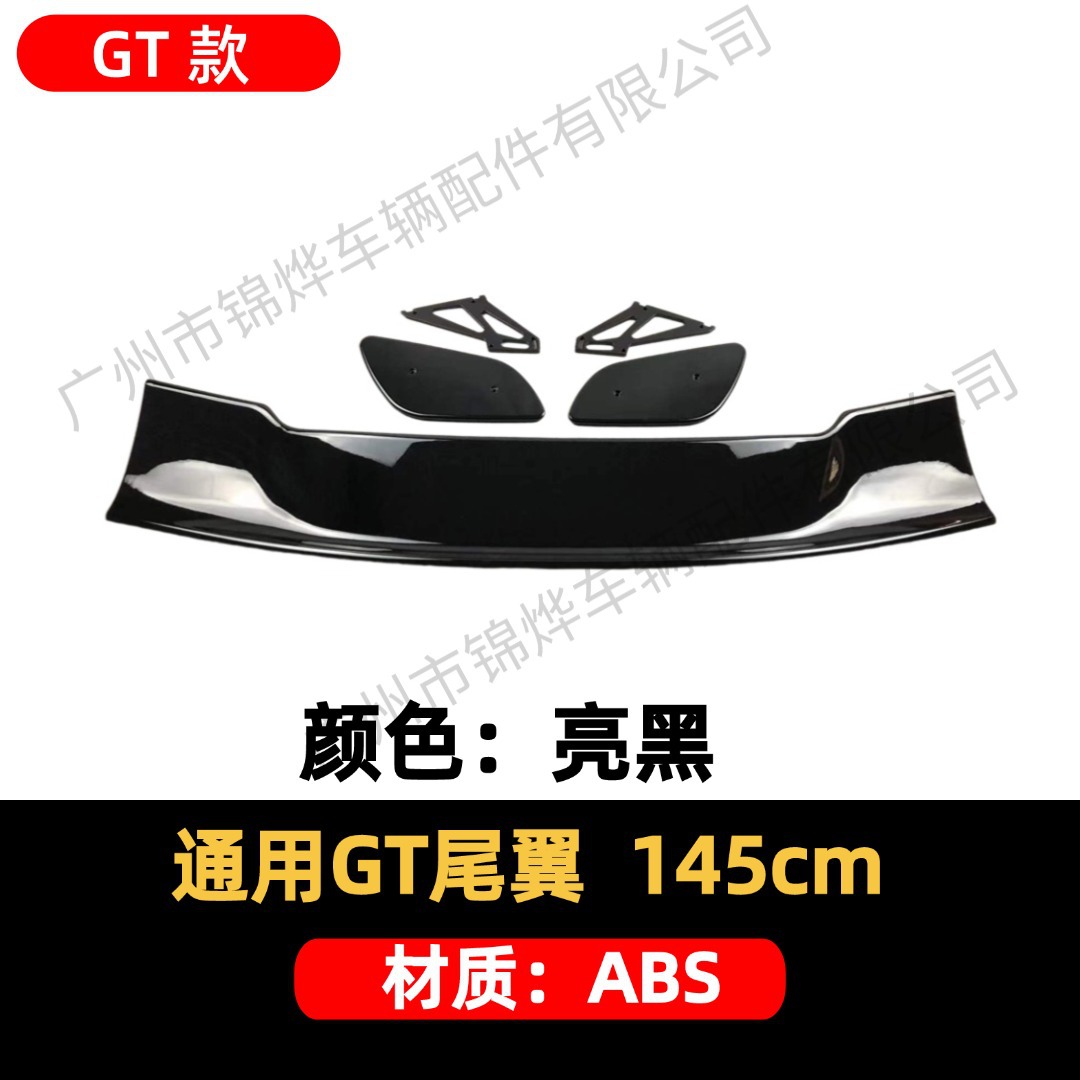 Universal Car Rear Wing Gt Style 145cm Aluminum Bracket Abs Material Perforated Rear Spoiler Fixed Wing