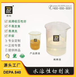 切削油切削液;液压油;冲压液