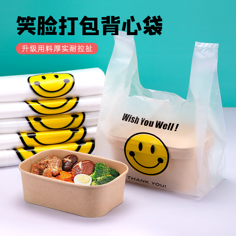 Bellflower smile transparent plastic bag disposable takeout packing bag supermarket shopping vest bag