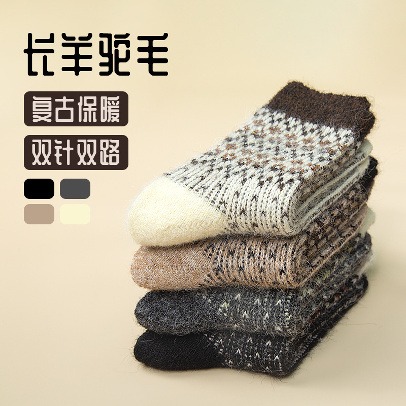 Autumn and Winter Retro Double-Needle Double-Ply Long Alpaca Wool Mid-Calf Women's Socks, Comfortable Women's Mid-Calf Socks, Wool Socks, Plaid Retro Autumn and Winter Retro Double-Needle Double-Ply Long Alpaca Wool Mid-Calf Women's Socks, Comfortable Women's Mid-Calf Socks, Wool Socks, Plaid Retro