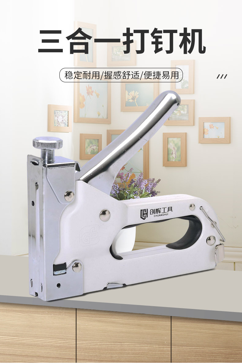 1688-3合1_01