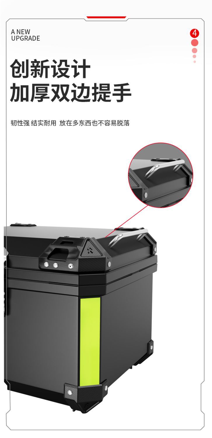 Motorcycle Tail Box Large Capacity 57 Liters Electric Vehicle Tail Box Neutral Thickened Anti-Fall Motorcycle Trunk