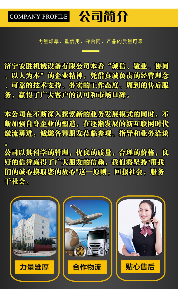 灭火机具_10
