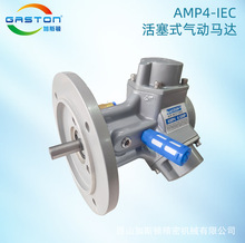 �S��ֱ�N����ʽ����R�_ AMP4-IEC��������R�_