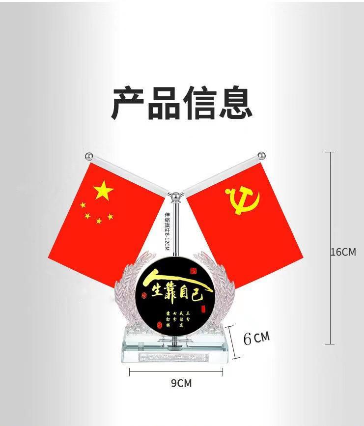 【Popular Product】Home Feng Shui Wealth-Attracting Ornament, Car Red Flag Ornament, Office Desk Decorative Small Ornament