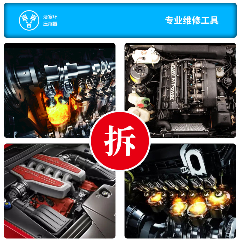 Fábrica directa profesional de mantenimiento de automóviles compresor de anillo de pistón engrosado herramienta de instalación compresor de anillo de pistón