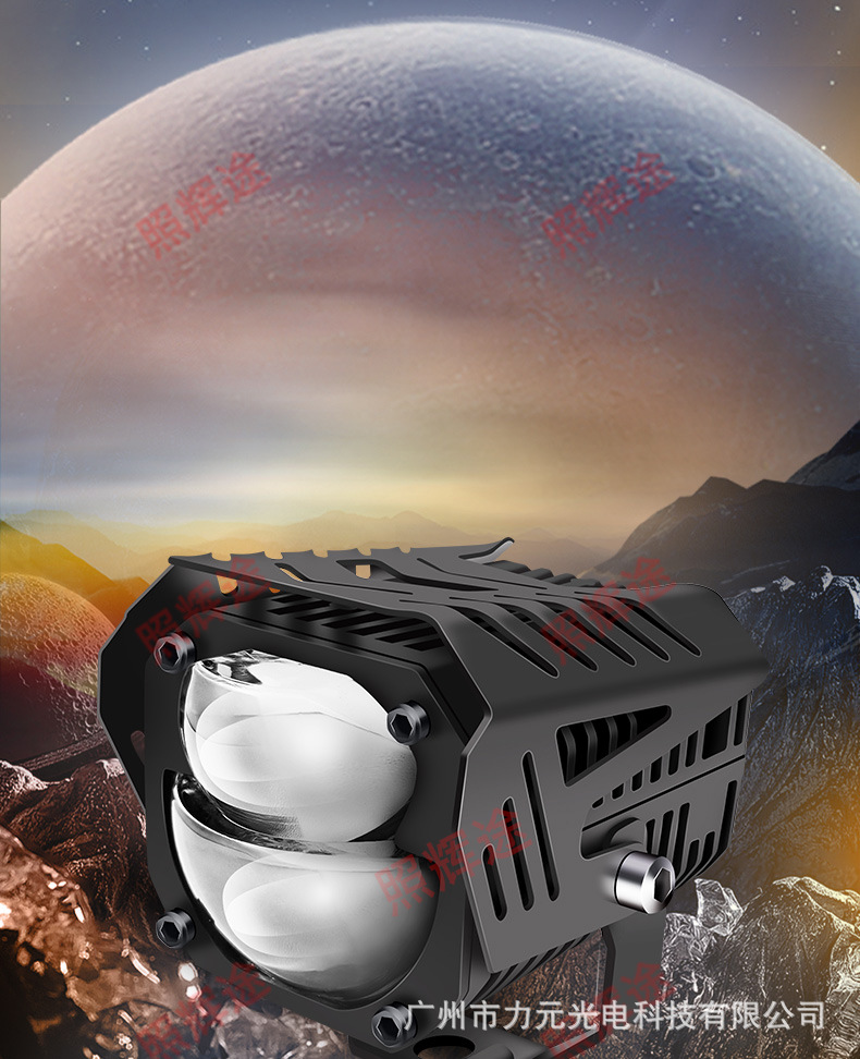 Motorcycle Led Spotlight Car Electric Vehicle Headlight Modification Lens Strong Light Paving External Super Bright Auxiliary Light