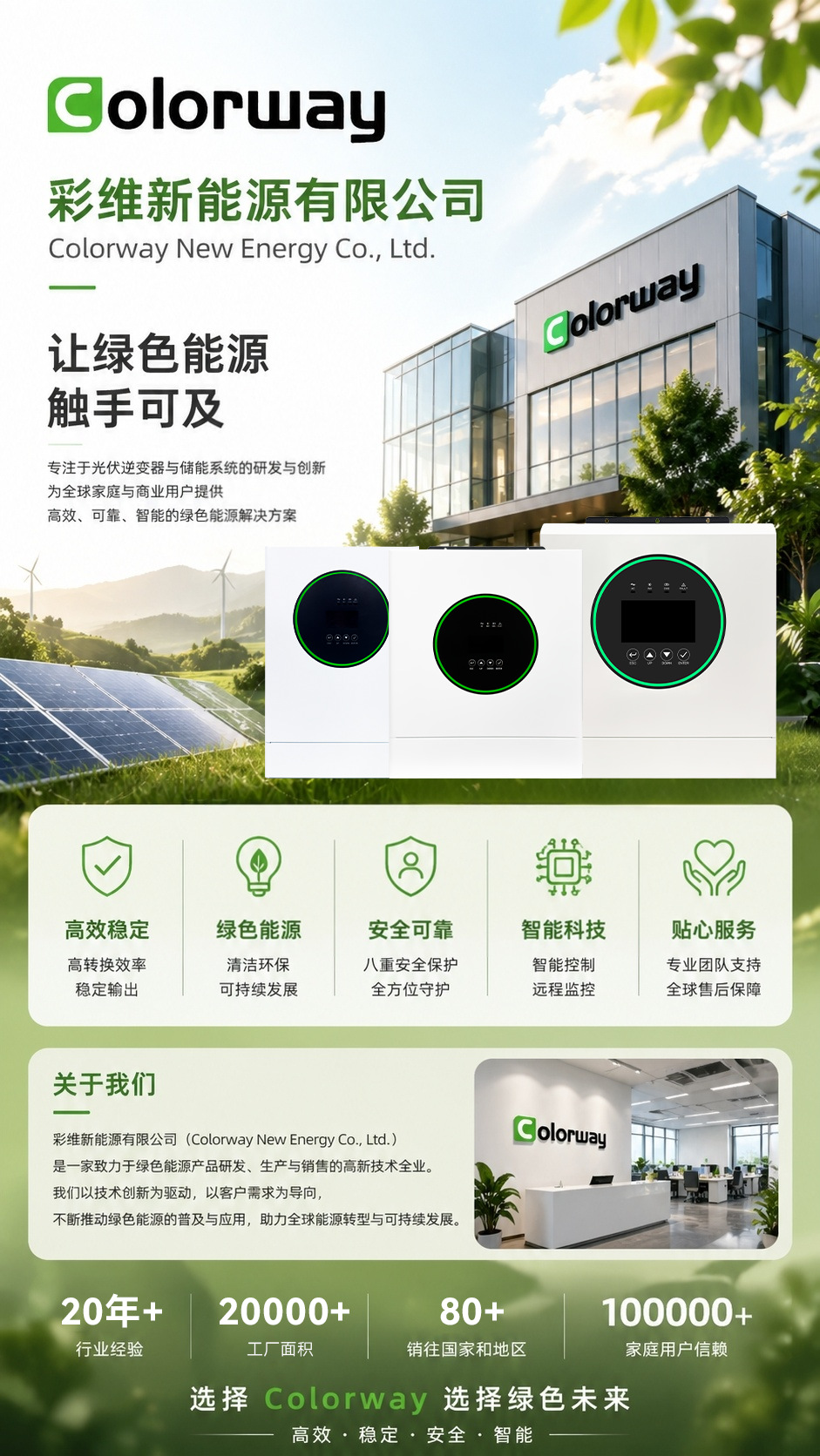 微信图片_20260428104852_239_6