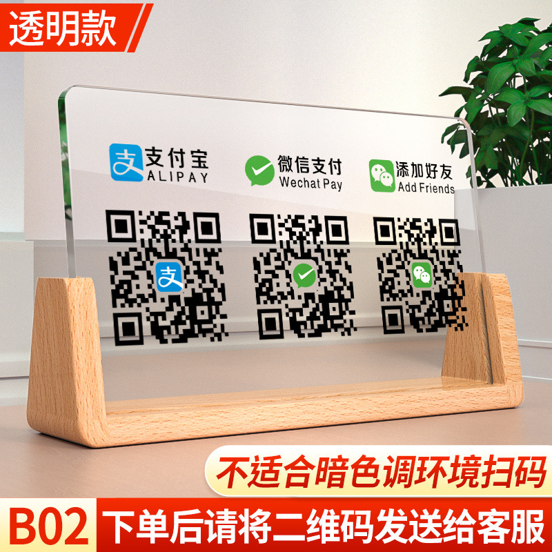 완전투명 B02 사이즈 3-21x13cm