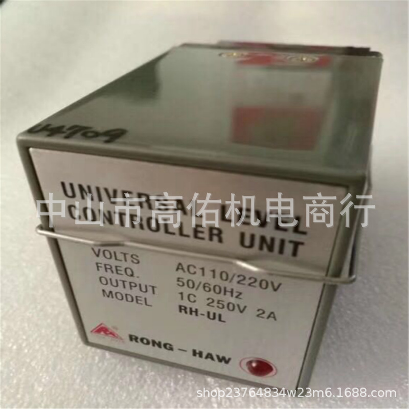 台湾 RONG-HAW 榮晧 RH-UL-DC RH-LL RH-FL電容 RH液位控制繼電器