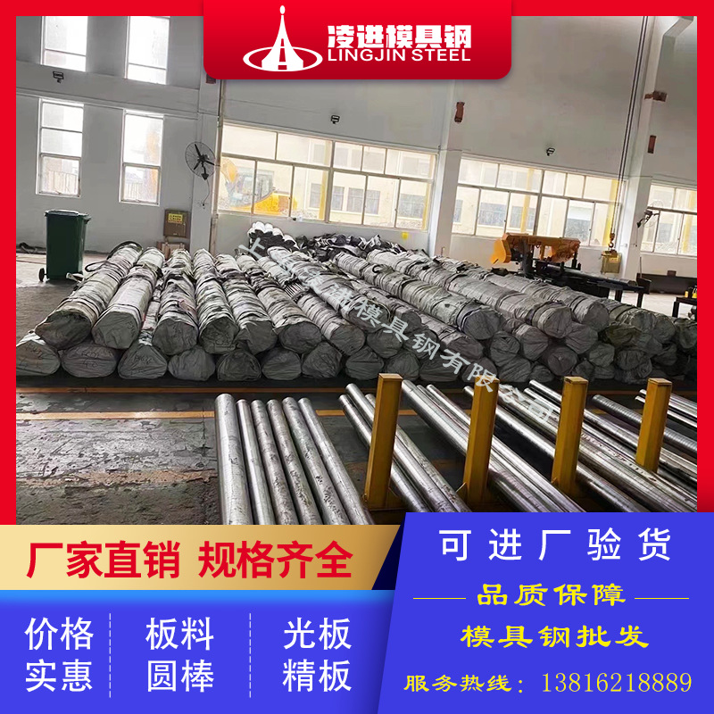 20cr13不锈钢板材 零切加工 质量可靠 20cr13圆钢 交期快价格优惠