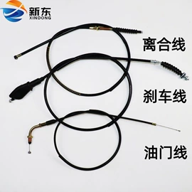 车身及附件;电动车配件;金属丝绳