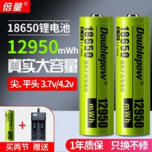 18650��늳س����3.7v�������ͲС�L�ȶ๦����늟��ɳ��4.2