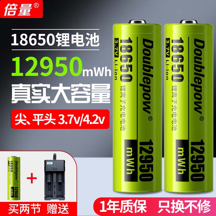 18650锂电电池充电器3.7v强光手电筒小风扇多功能手电灯可充电4.2