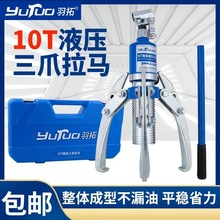 ����Һ�����R5T 10T 15T 20Tһ�wʽҺ����צ��צ�๦��Һ����݆��