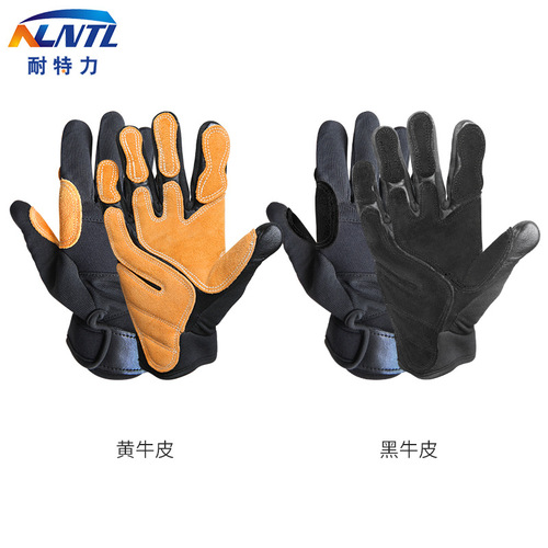 Naiteli cowhide climbing gloves short-distance slow-down and downhill gloves full-finger outdoor sports wear-resistant non-slip gloves