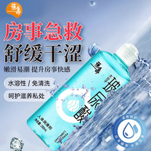 ����ˮ����������J�C���w����100ML����Һ������Ȥ��Ʒ���l���l