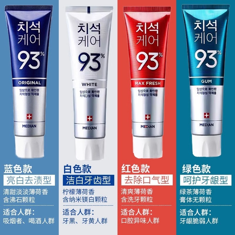 一般貿易韓国93歯磨き粉愛茉莉新美迪安ミント歯石看護マディアン卸売り代発|undefined