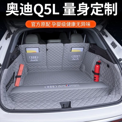 Trunk Mat — 10-26 Audi Q5L
