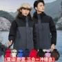 登山秋冬连帽防水冲锋衣