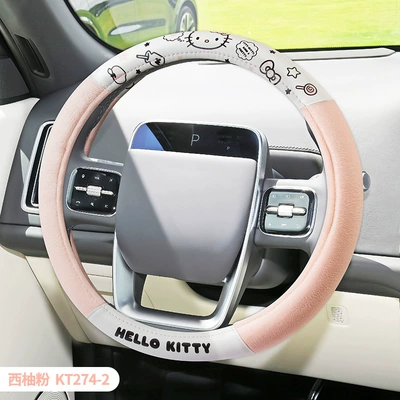 stitching women's car warm protective – Steering wheel cover - grapefruit-powder-kt274-2-round-type-38cm