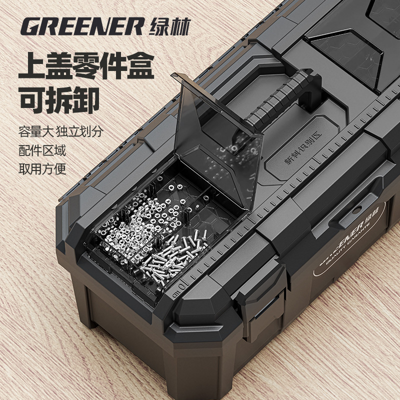 工具箱收纳箱电工工业级套装家用多功能五金车载加厚塑料盒|undefined