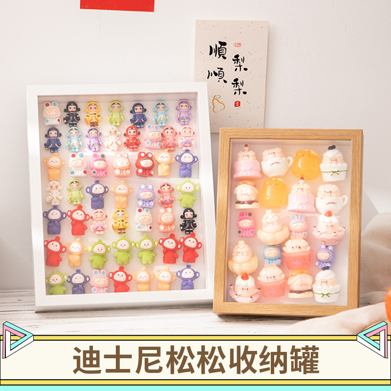 相框萌粒展示盒挂墙透明亚克力桌面摆件食玩小盒子盲盒手办收纳架|undefined