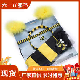 跨境万圣节派对服装装饰品 毛茸茸小蜜蜂头箍套装带手套项链