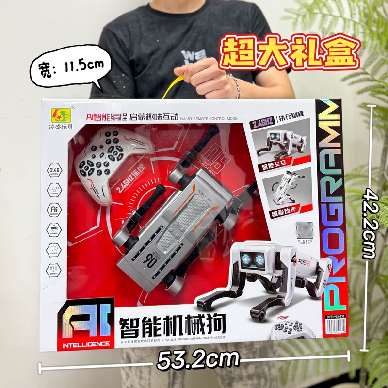 男孩玩具遥控机械狗多功能无线语音仿真电子狗模型玩具机构批发|undefined