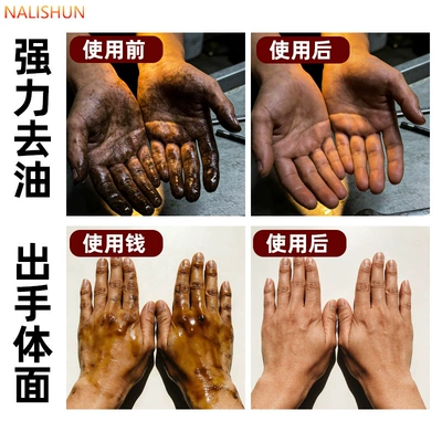 Remover, Turns Black Hands White, Repair kit