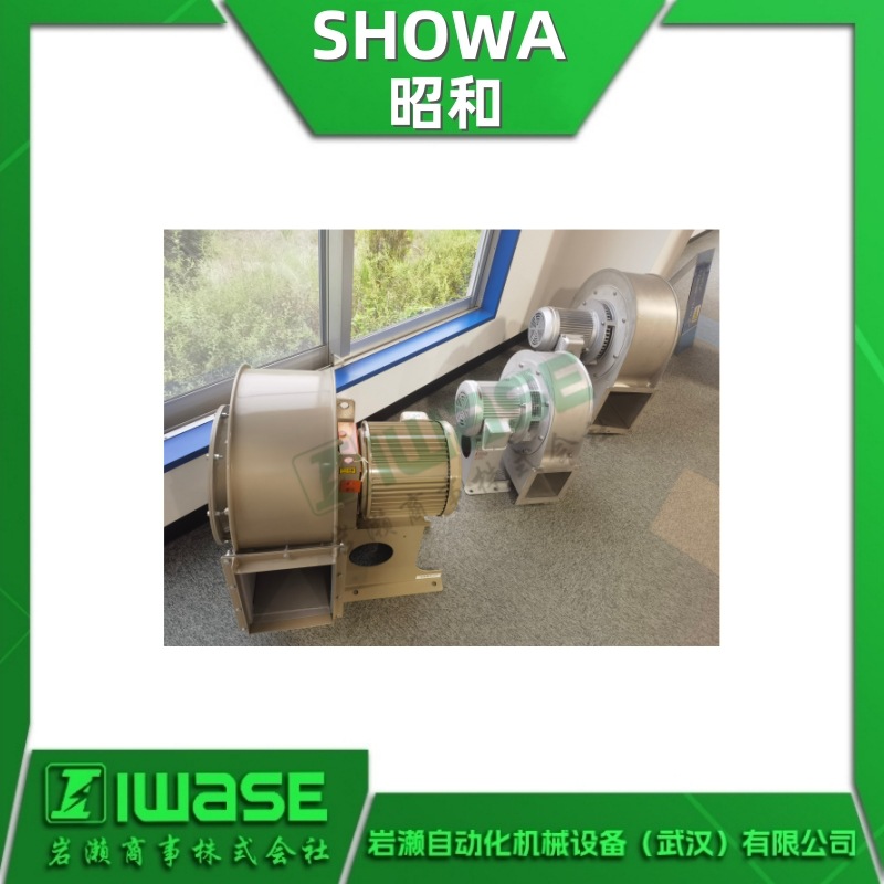 EM-H07GHT SHOWA昭和鼓风机 不锈钢直动式鼓风机 耐腐蚀耐高温