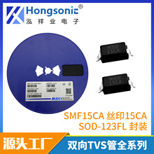 �p��TVS�� SMF15CA �zӡ15CA 15V SOD-123FL MDDϵ��5V~440V���x