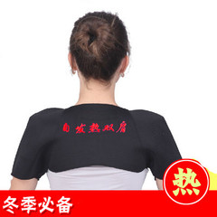 Thomalin Heating Shoulder Pad, Warm-keeping Shoulder Cover, Far-infrared Thomalin Heating Shoulder Shirt, Thomalin Heating