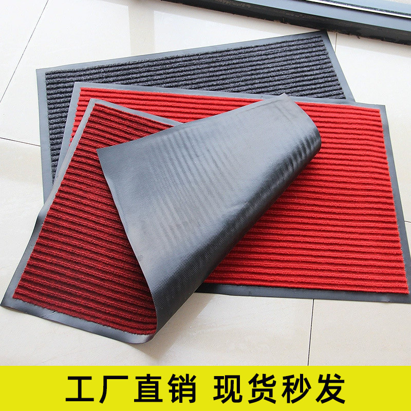 批发入户门红地垫酒店垫PVC双条纹厨房脚垫耐脏门垫地毯酒店同款