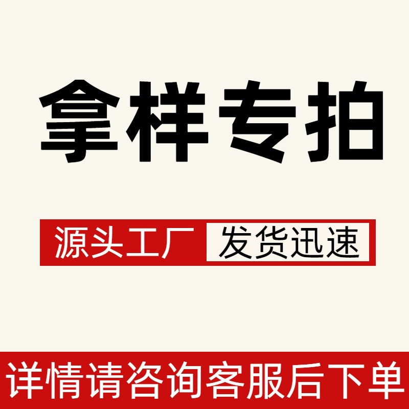 PVC平面贴片洞洞鞋扣冰箱贴笔夹扣吸管套 饰品拿样拿品不退不换