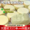 哈尔滨酸奶糕独立包装100g/个 网红零食香甜奶制品酸奶糕一件代发
